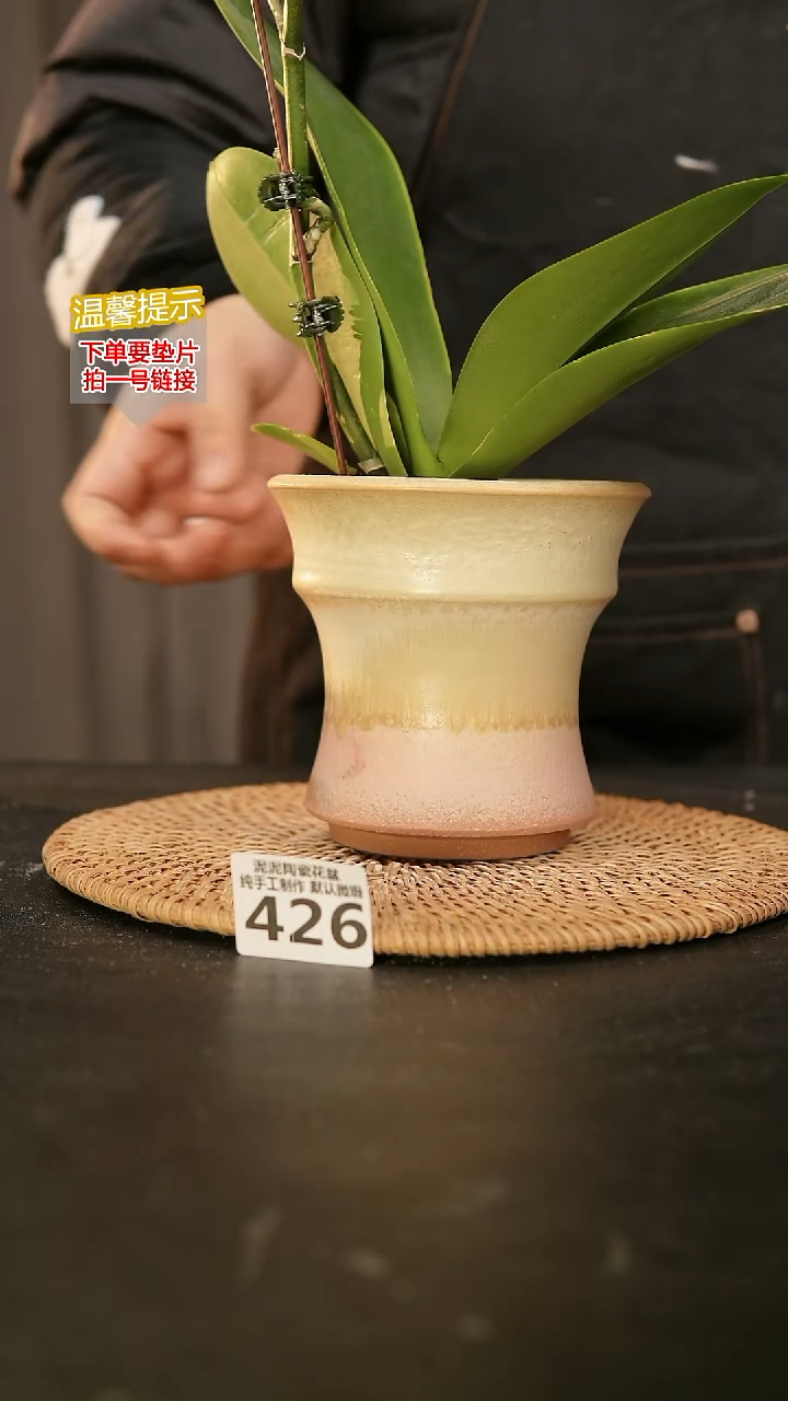 瓷片426内口径约 11 外高约12