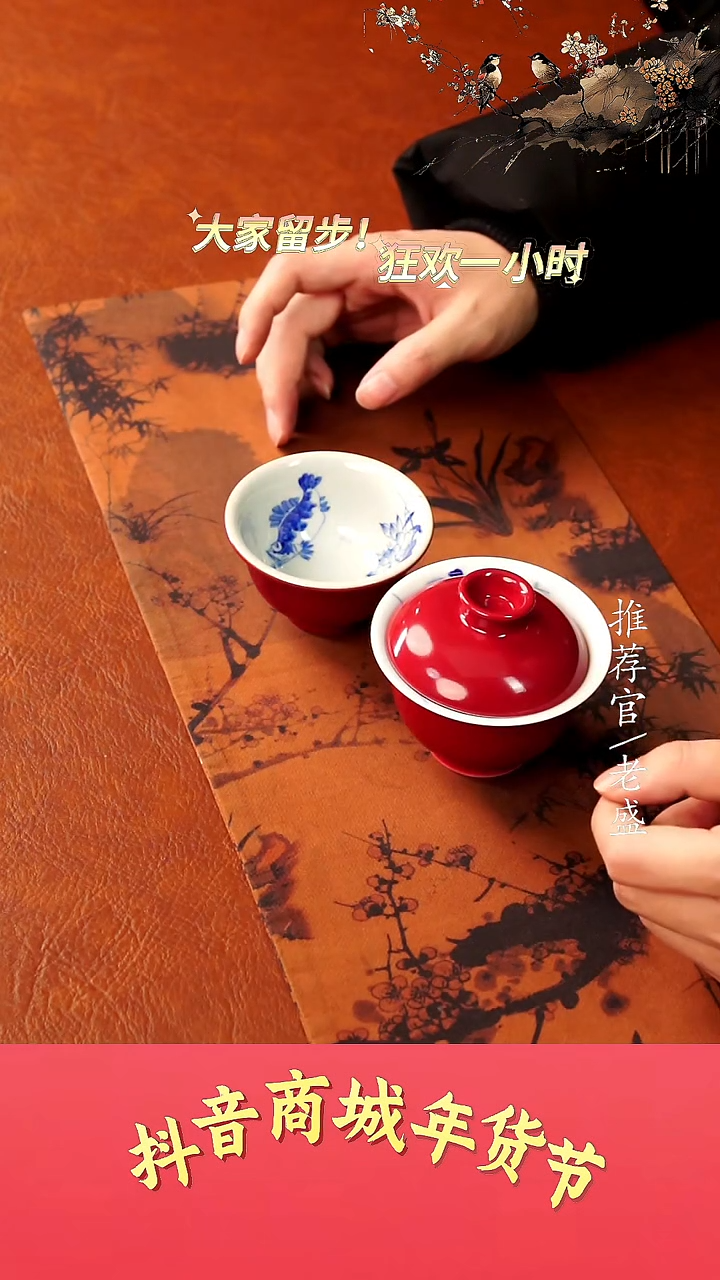 【闪购商品】杯手工杯杯杯老盛精选@@@