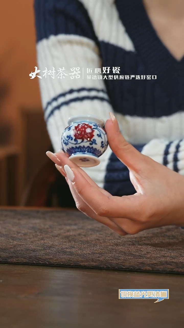 【闪购商品】杯永明尚玩缠枝盖置