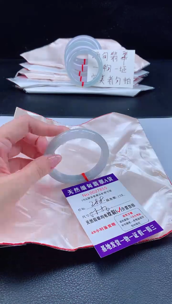 未镶嵌手镯翡翠翡翠手镯  完美者勿拍