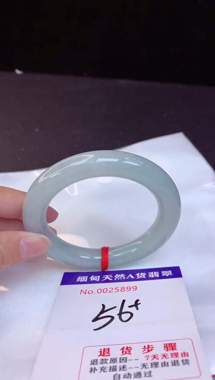 【闪购商品】翡翠手镯未镶嵌56+