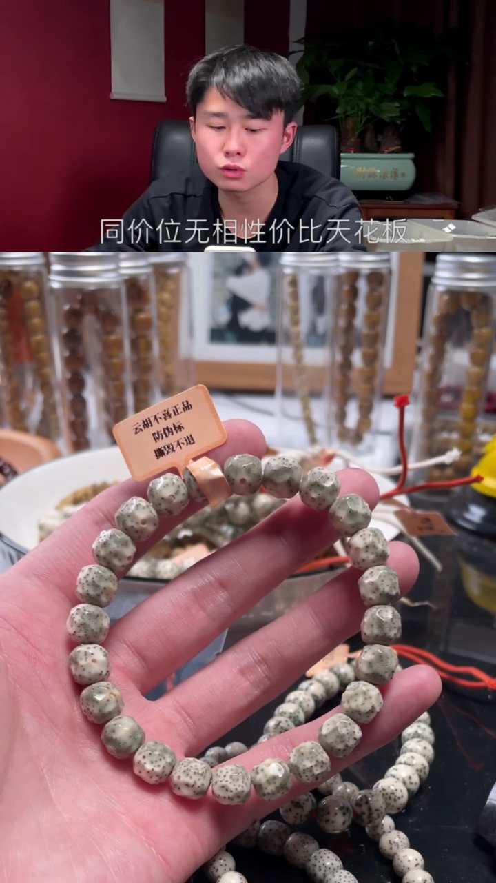 【闪购商品】星月菩提手串A10福利班玉华