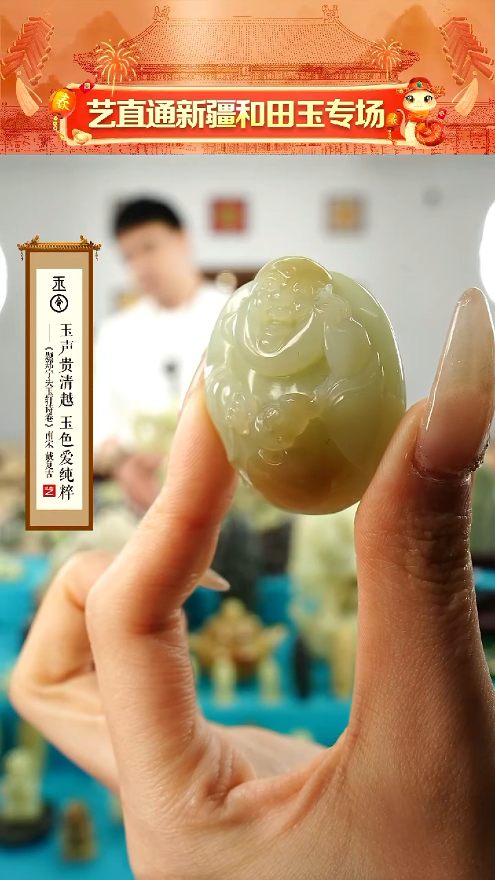 【闪购商品】和田玉挂件未镶嵌佛公