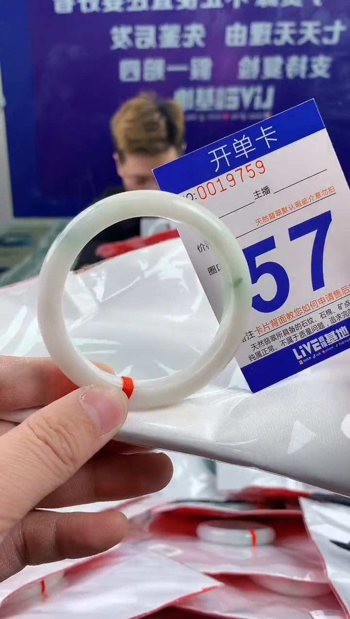 未镶嵌手镯翡翠AAAAAAAAAAAA