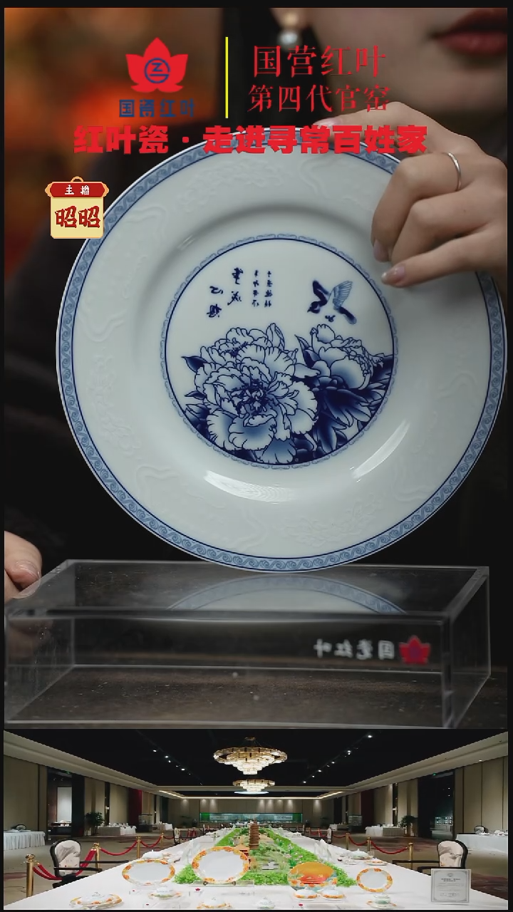 陶瓷4个微瑕心想事成8英寸平盘