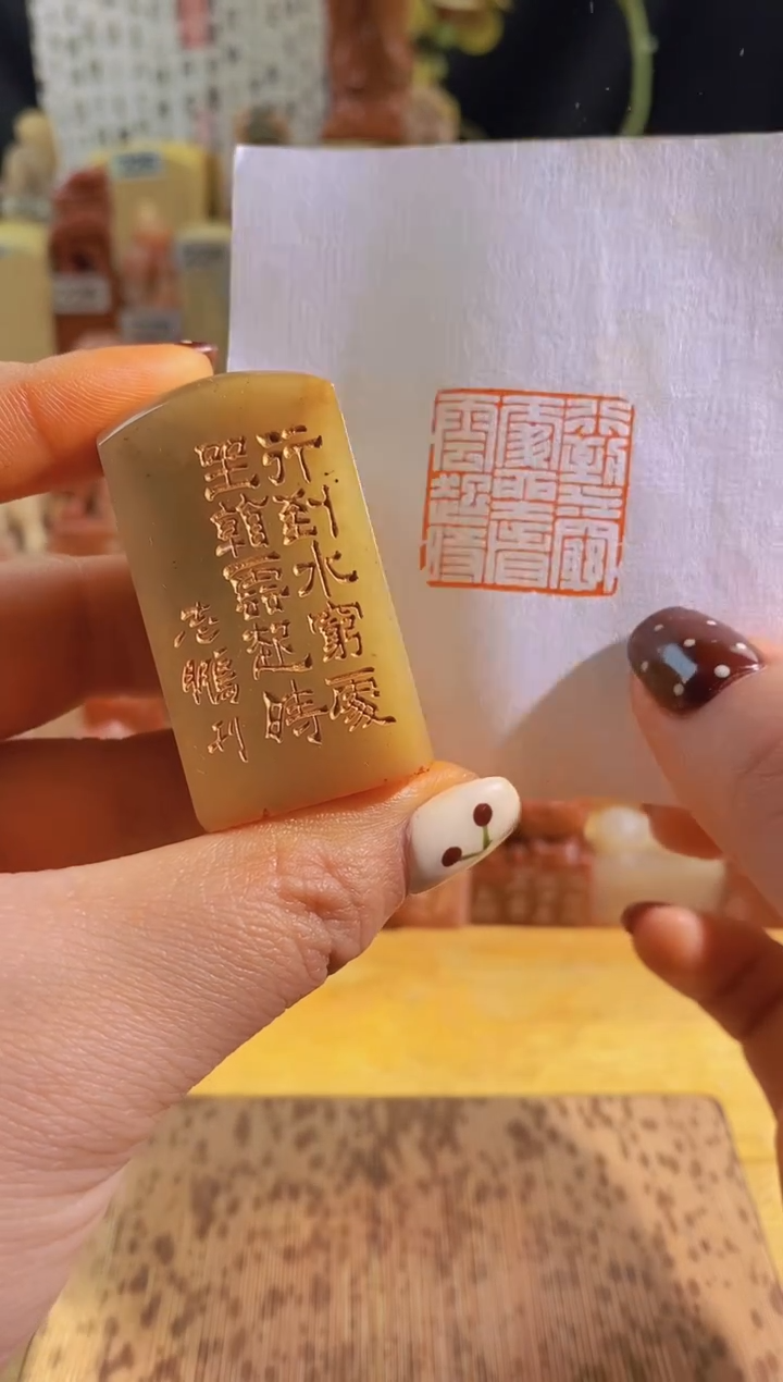 寿山石印石青N197 行到水穷处 坐看云起时2.5有库存