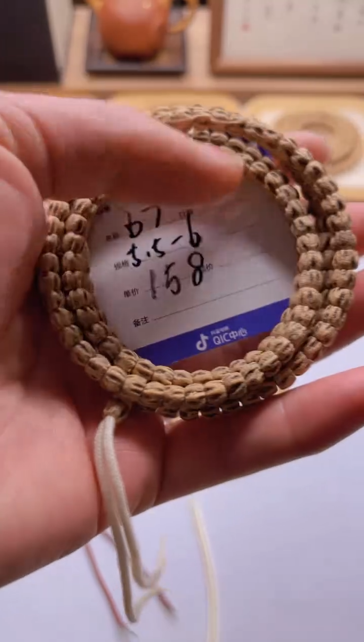 【闪购商品】柏香籽/百香籽手串b7