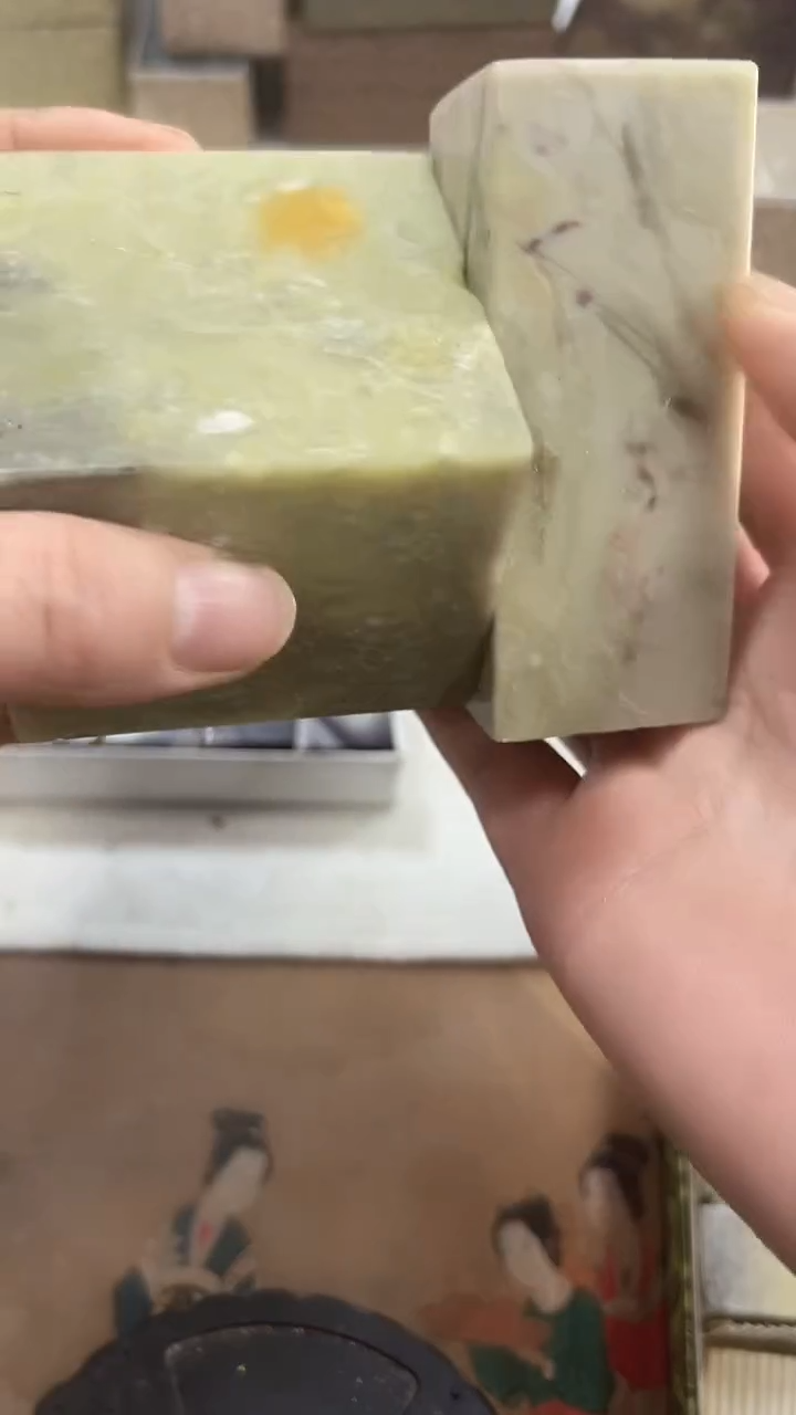 【知墨堂844#】印章石微瑕不挑款2方开裂出来