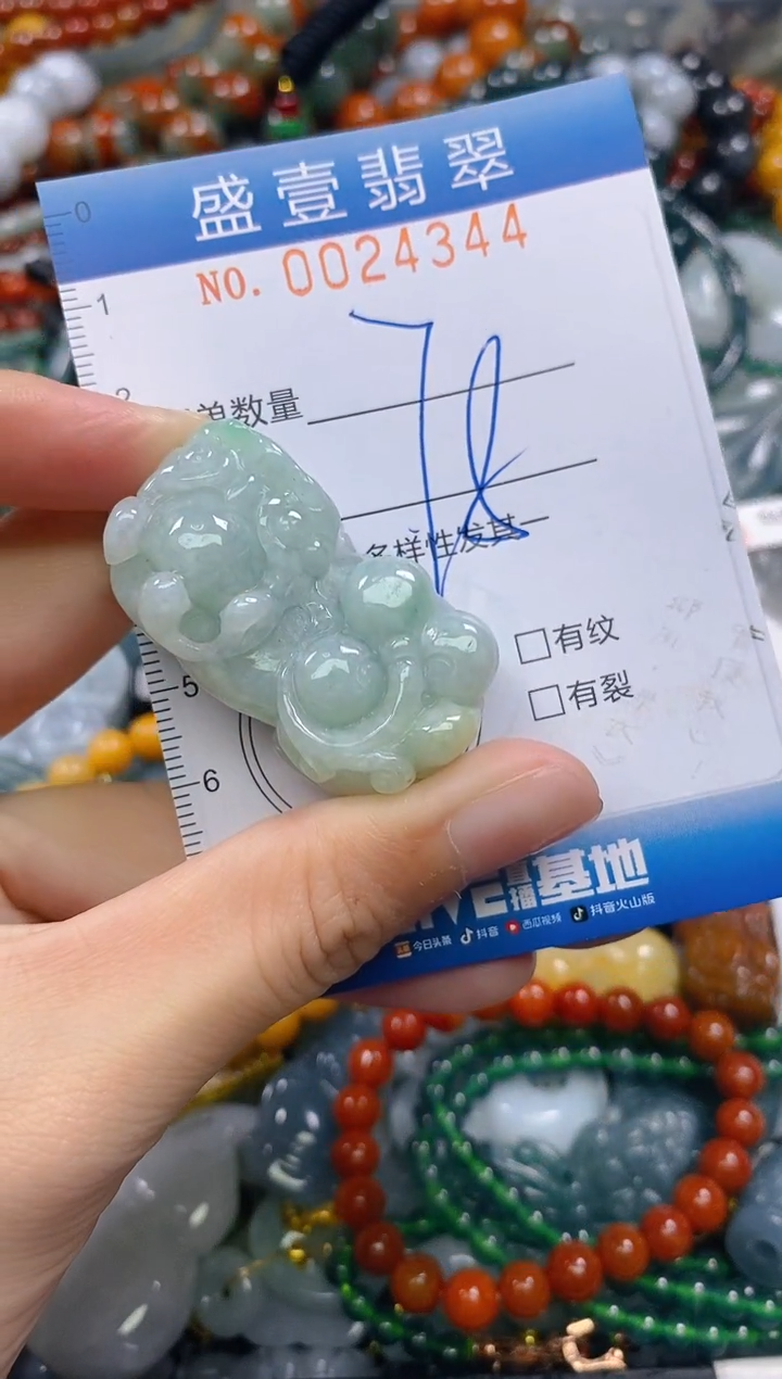 颈饰未镶嵌翡翠闪购0024344