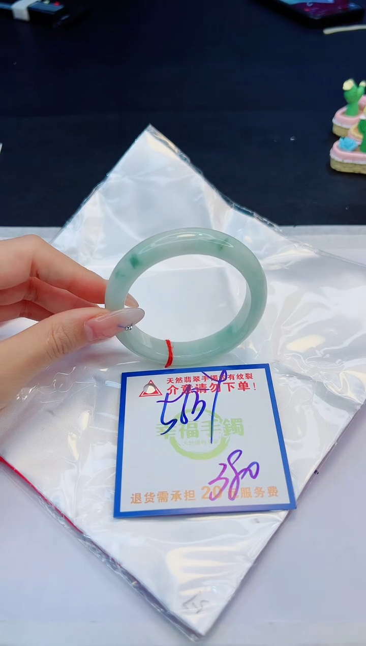 【闪购商品】翡翠手镯未镶嵌，质检证书图片色彩偏黑白