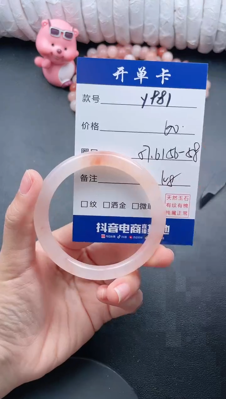 【闪购商品】石英质玉手镯未镶嵌Y981