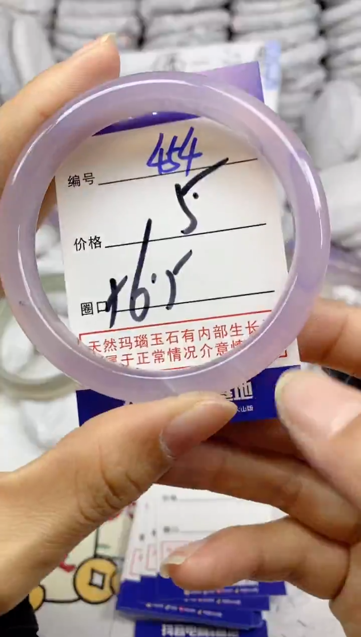 手镯玛瑙/玉髓未镶嵌454