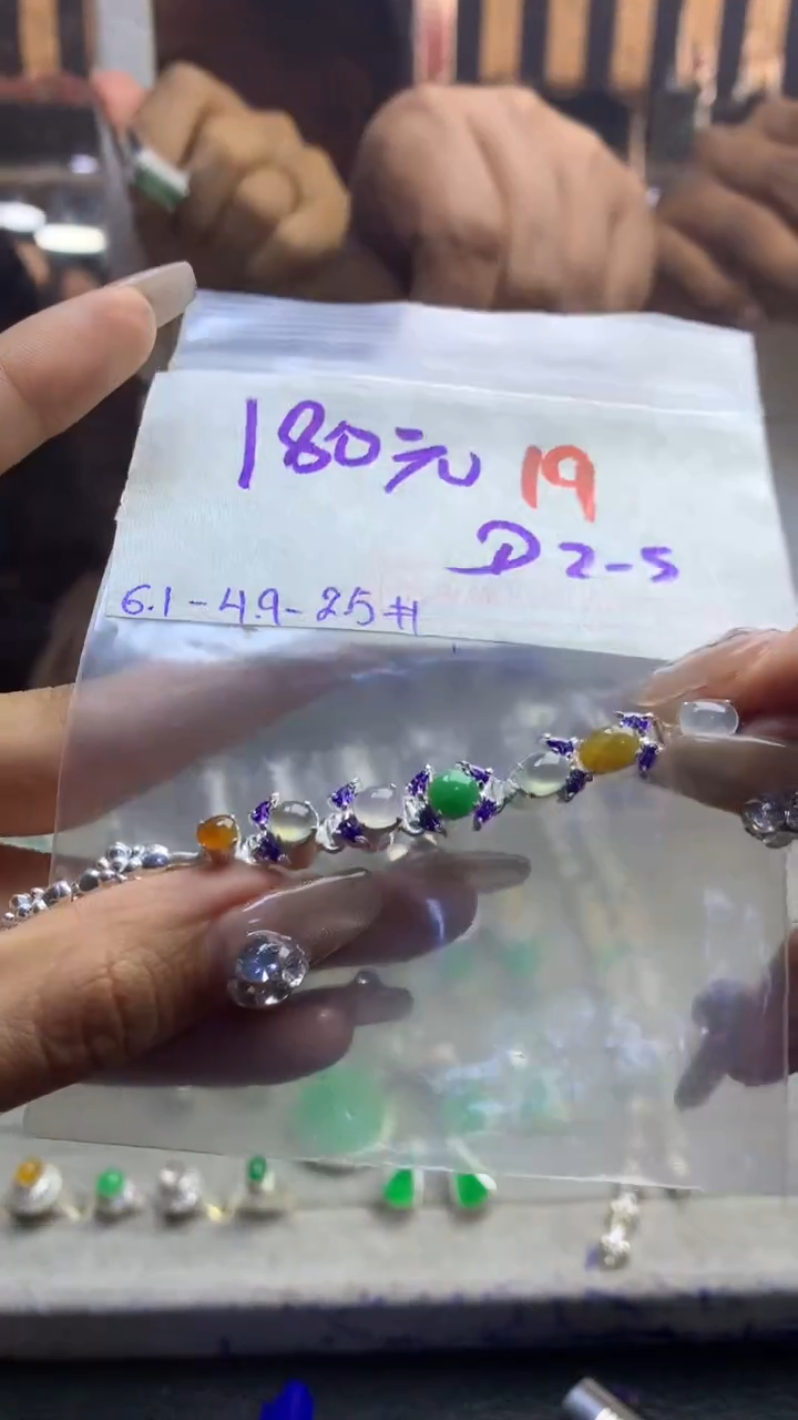 【闪购商品】定制翡翠未镶嵌毛货需精细抛光多样性发货拍一发一