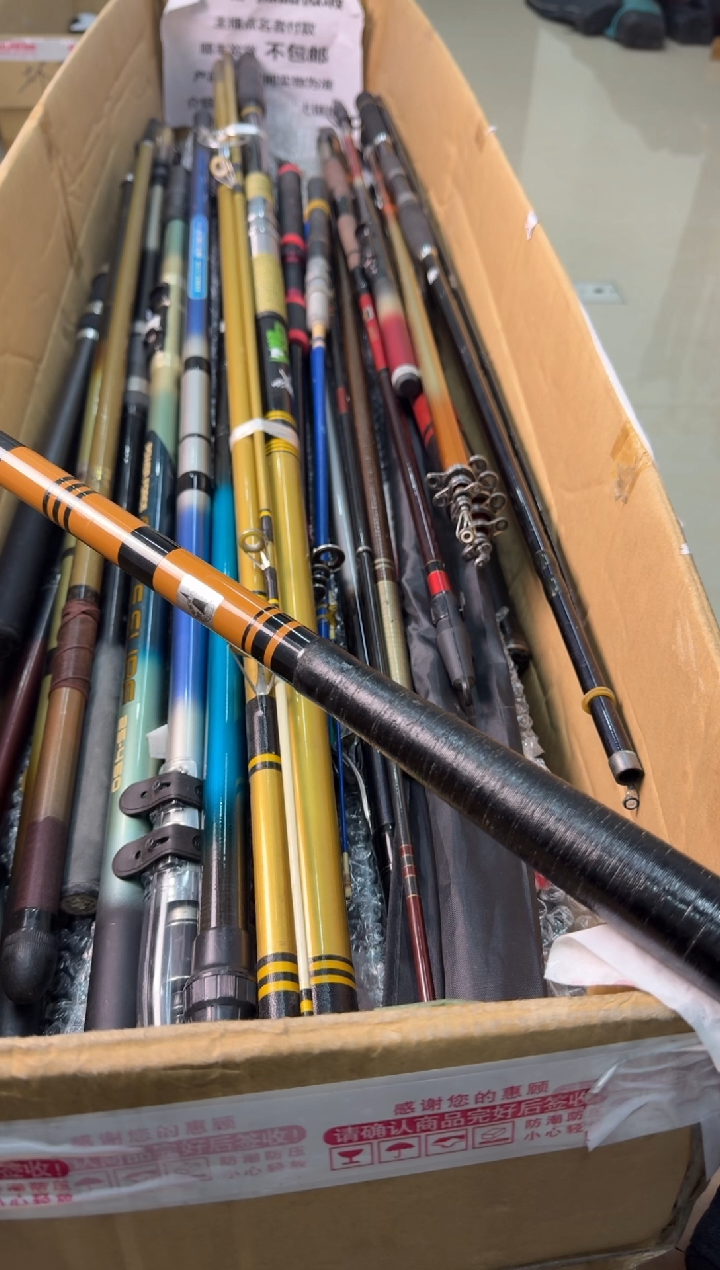 非**得钓鱼竿 孤品瑕疵 谨慎下单 以直播间为准