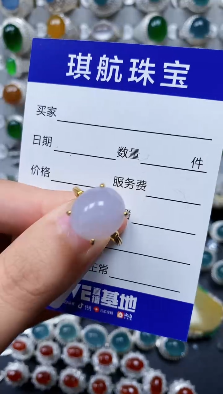 【闪购商品】翡翠戒指银S925镶嵌0589