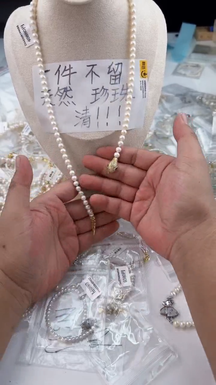 【闪购商品】淡水珍珠11未镶嵌珍珠项链