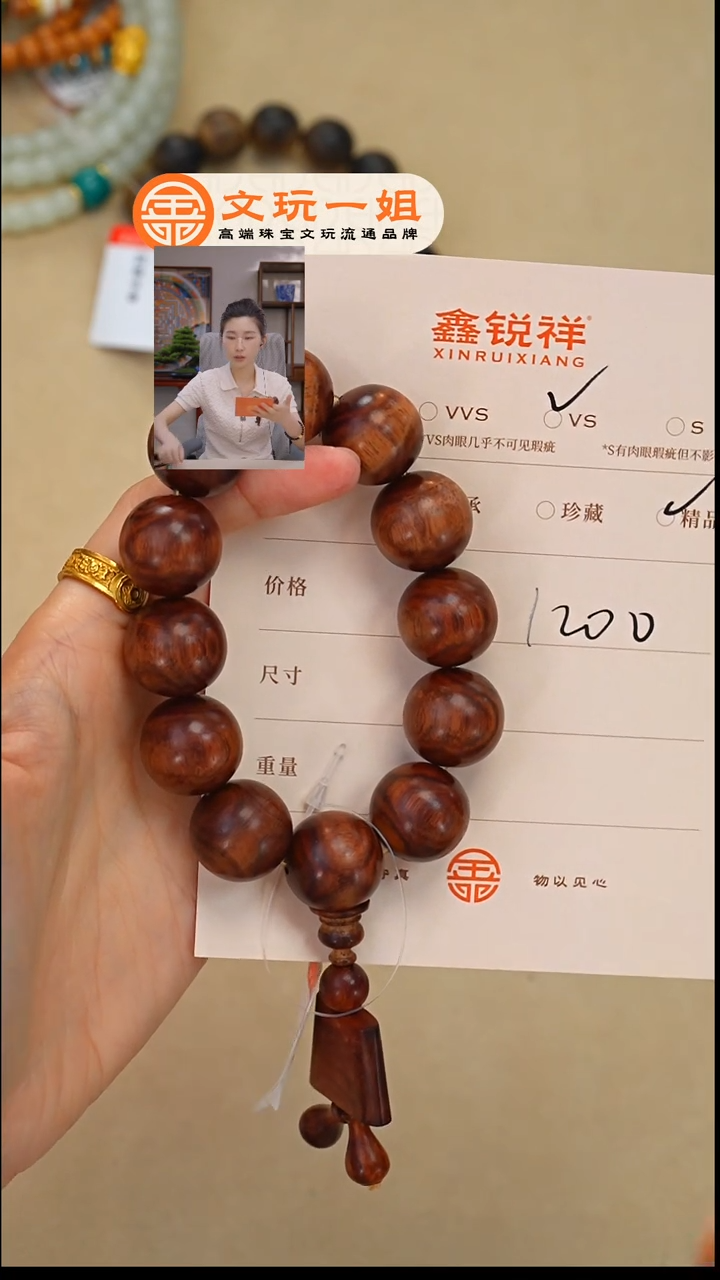 手串/手链黄花梨/降香黄檀口****)黄花梨