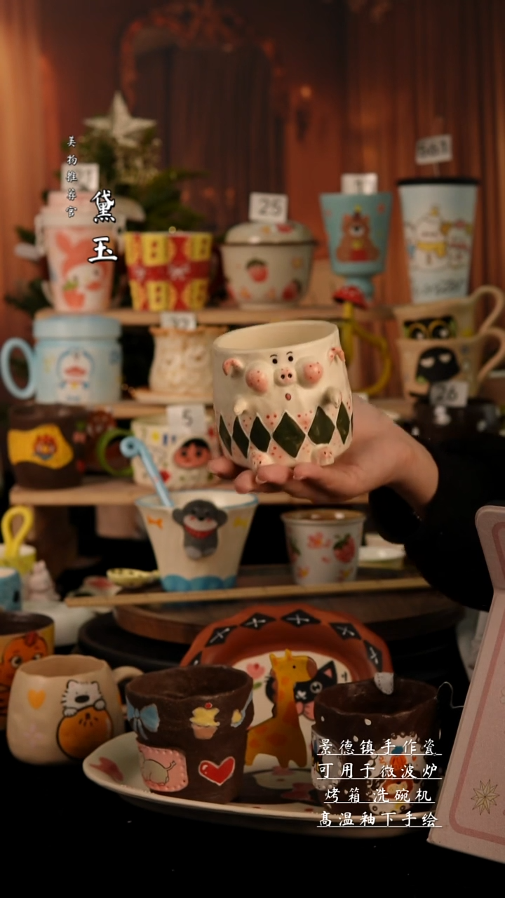 陶瓷景德镇手工陶瓷