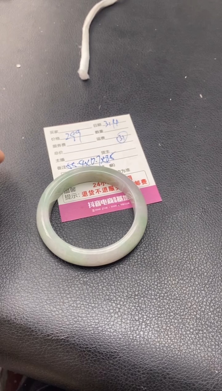 【闪购商品】翡翠未镶嵌手镯手镯
