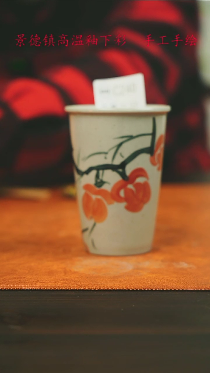 【闪购商品】微瑕景德镇手工手绘240