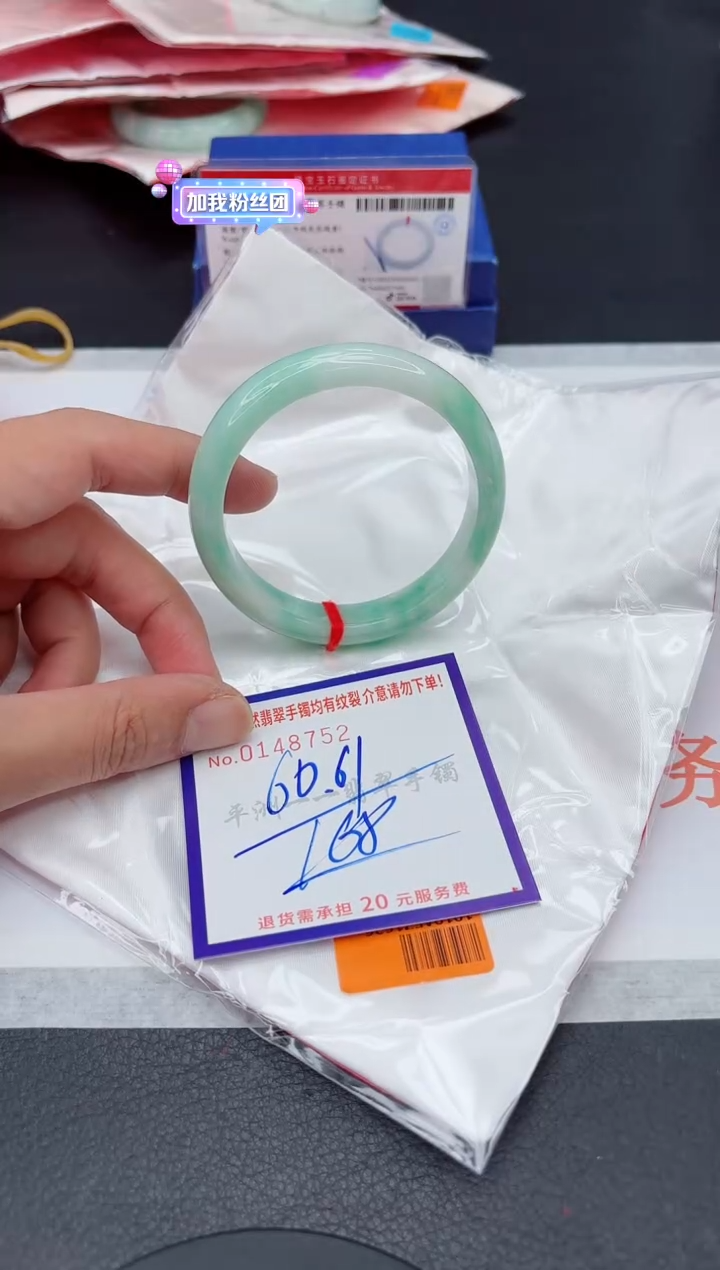 未镶嵌手镯翡翠111111