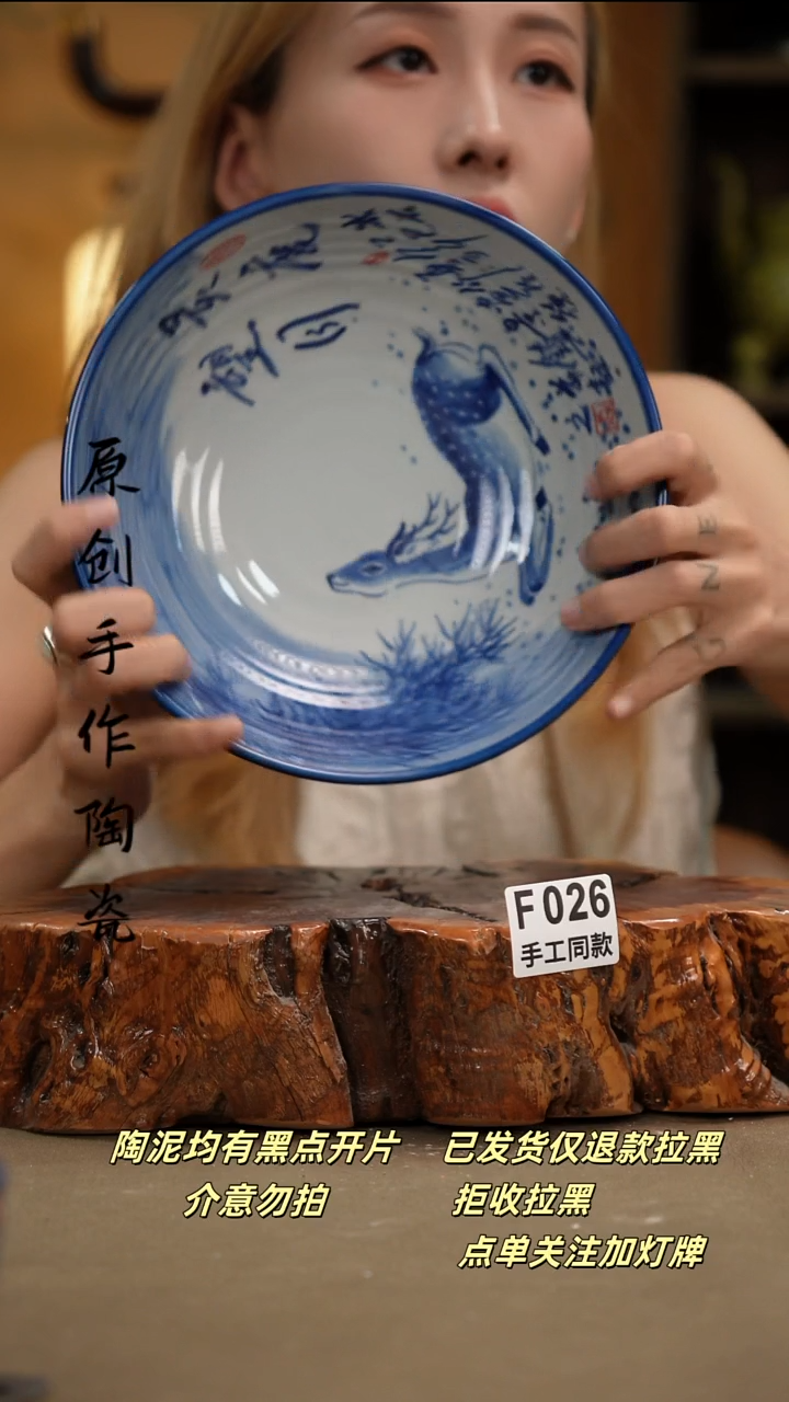 其他F026新十二器瓷器