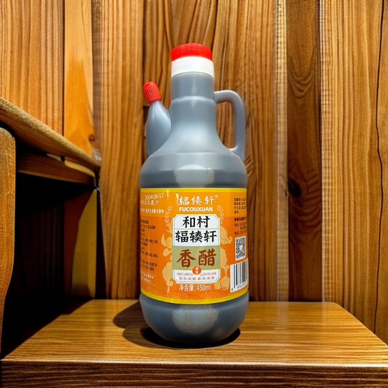 和村辐辏轩香醋450ml粮食酿造（拍一赠送150ml饺子醋）