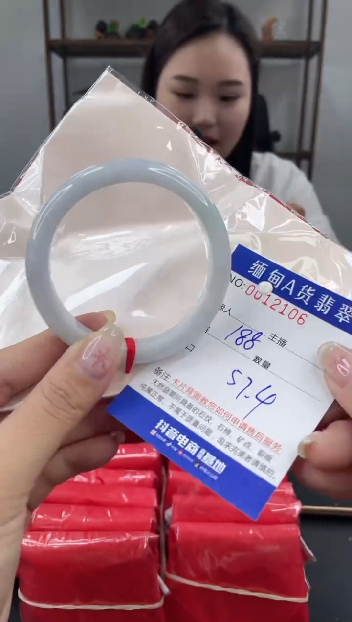 未镶嵌手镯翡翠 