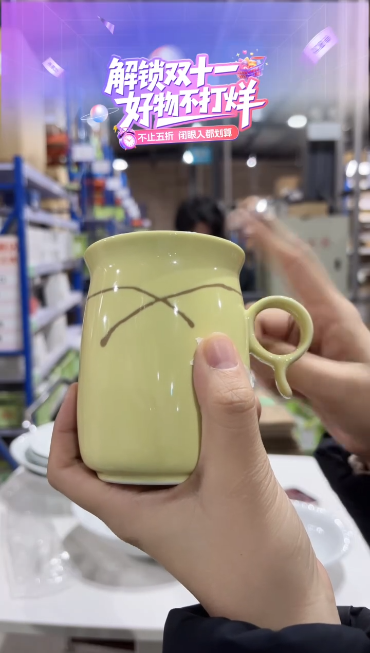 瓷白山Q型杯白山Q型杯