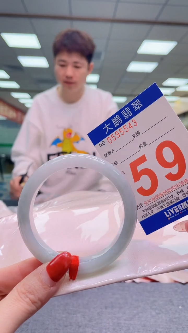 未镶嵌手镯翡翠AAAAAAAA