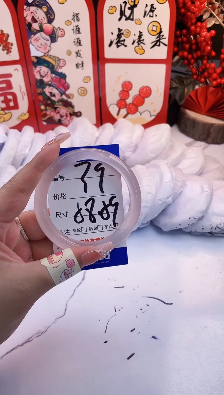 【闪购商品】石英质玉手镯未镶嵌冰粉-58