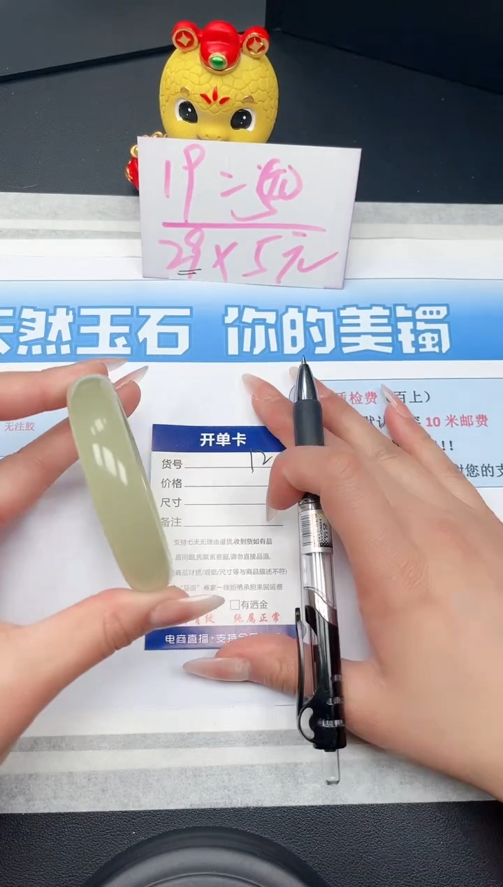 【闪购商品】石英质玉手镯未镶嵌12-57.7