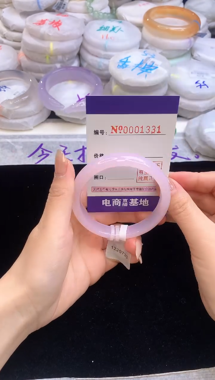 【闪购商品】玛瑙/玉髓手镯未镶嵌1331圈口56