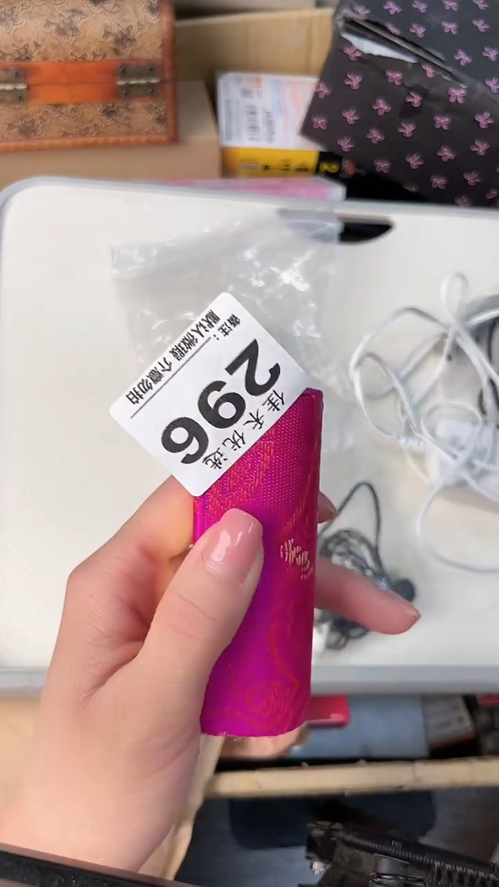 丁*花瓷器瓷器瓷器瓷器