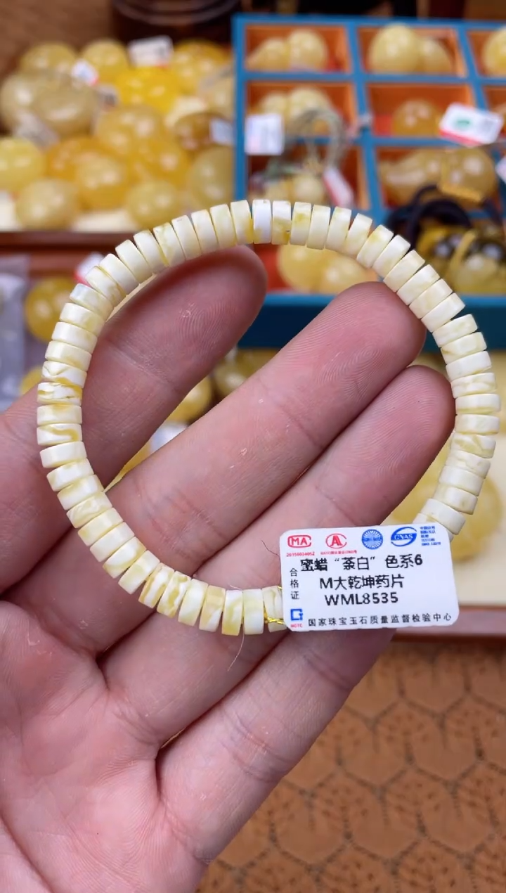 【闪购商品】琥珀裸石未镶嵌WML8535发一件