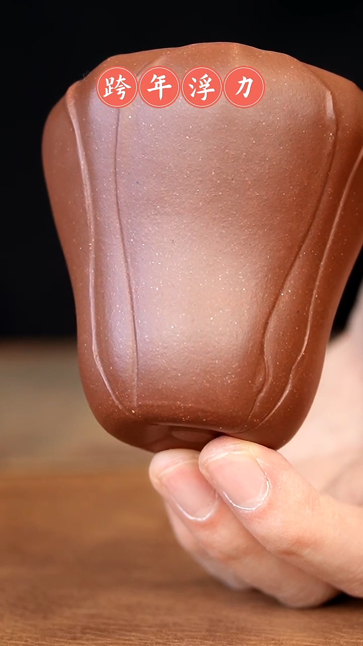 【闪购商品】紫砂茶杯22222222222222222