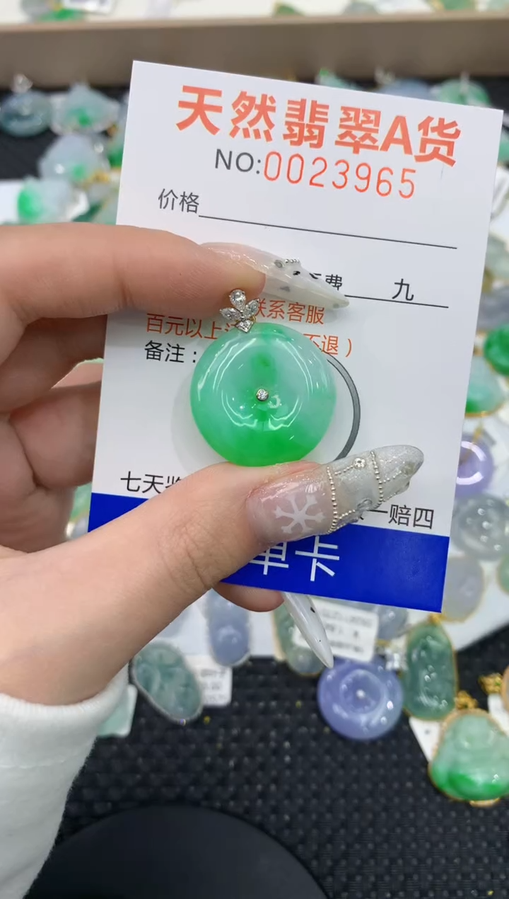 【闪购商品】翡翠颈饰18K金镶嵌1111111111
