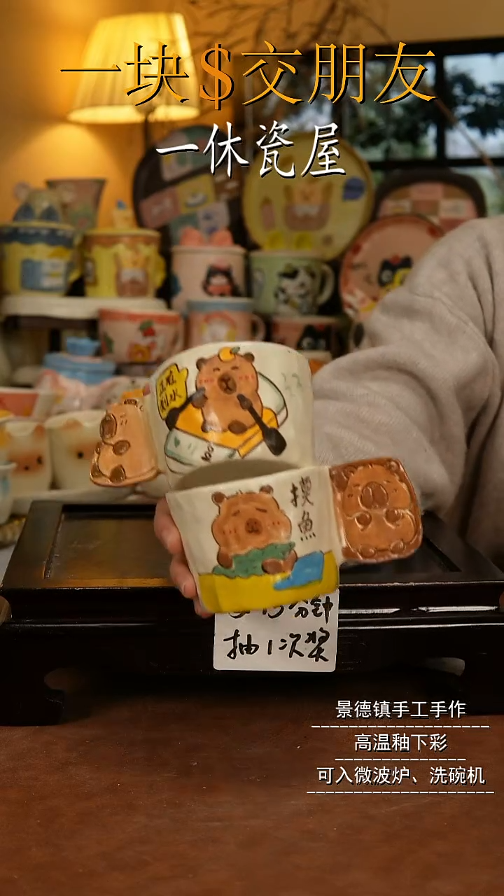 摆件陶景德镇一休瓷屋手作