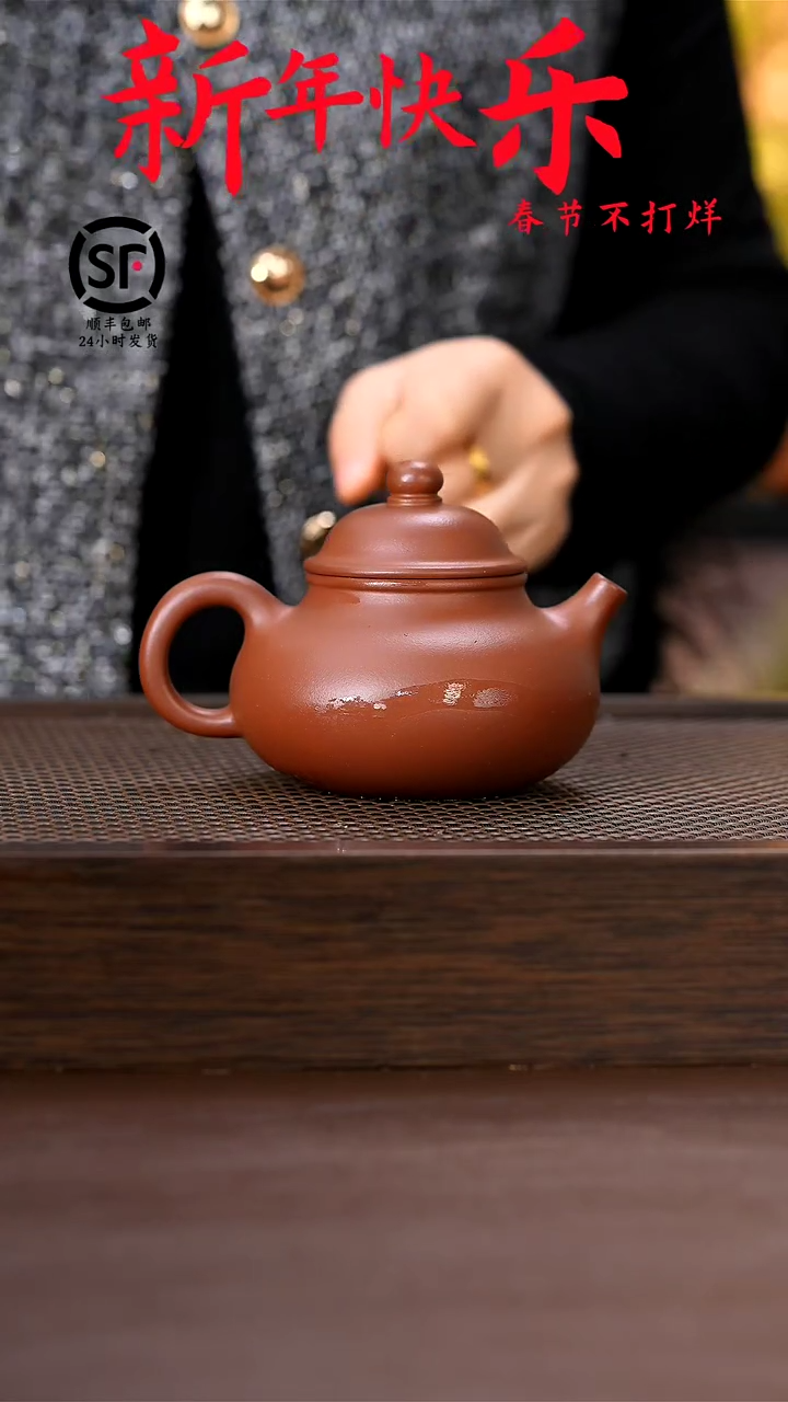 【闪购商品】紫砂茶壶原矿手工紫砂壶1把