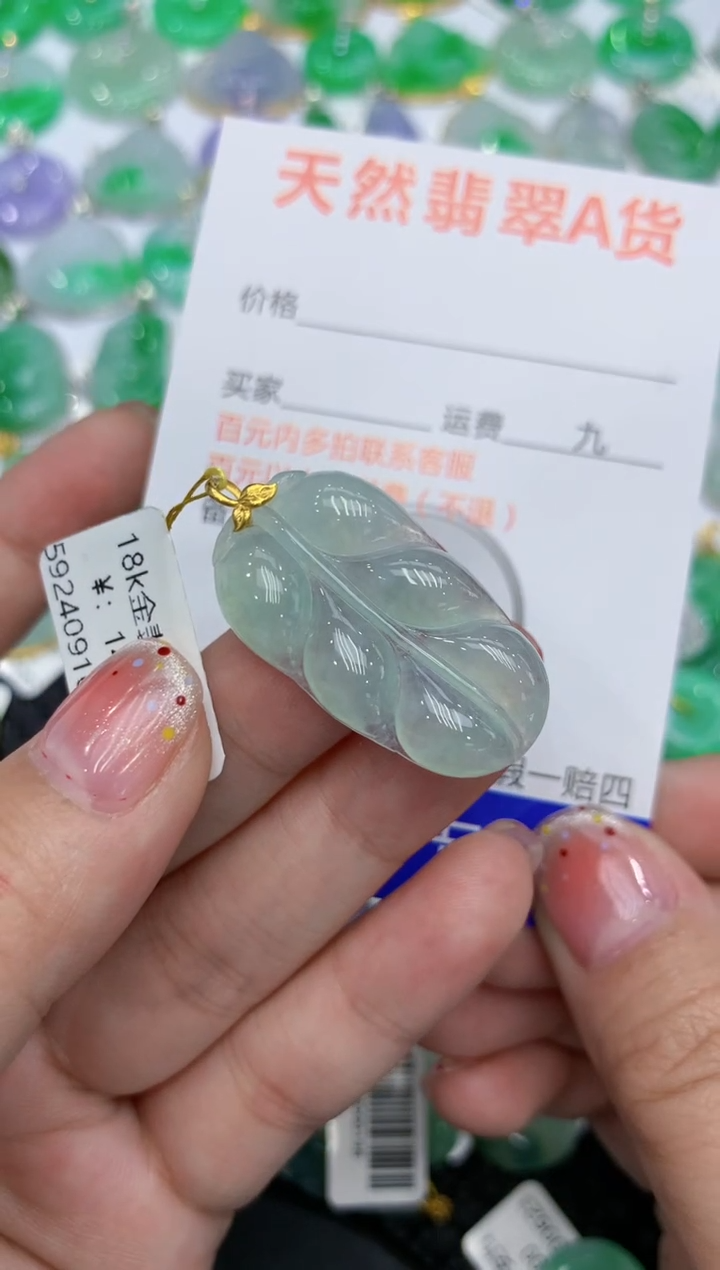 【闪购商品】翡翠颈饰18K金镶嵌111111111111