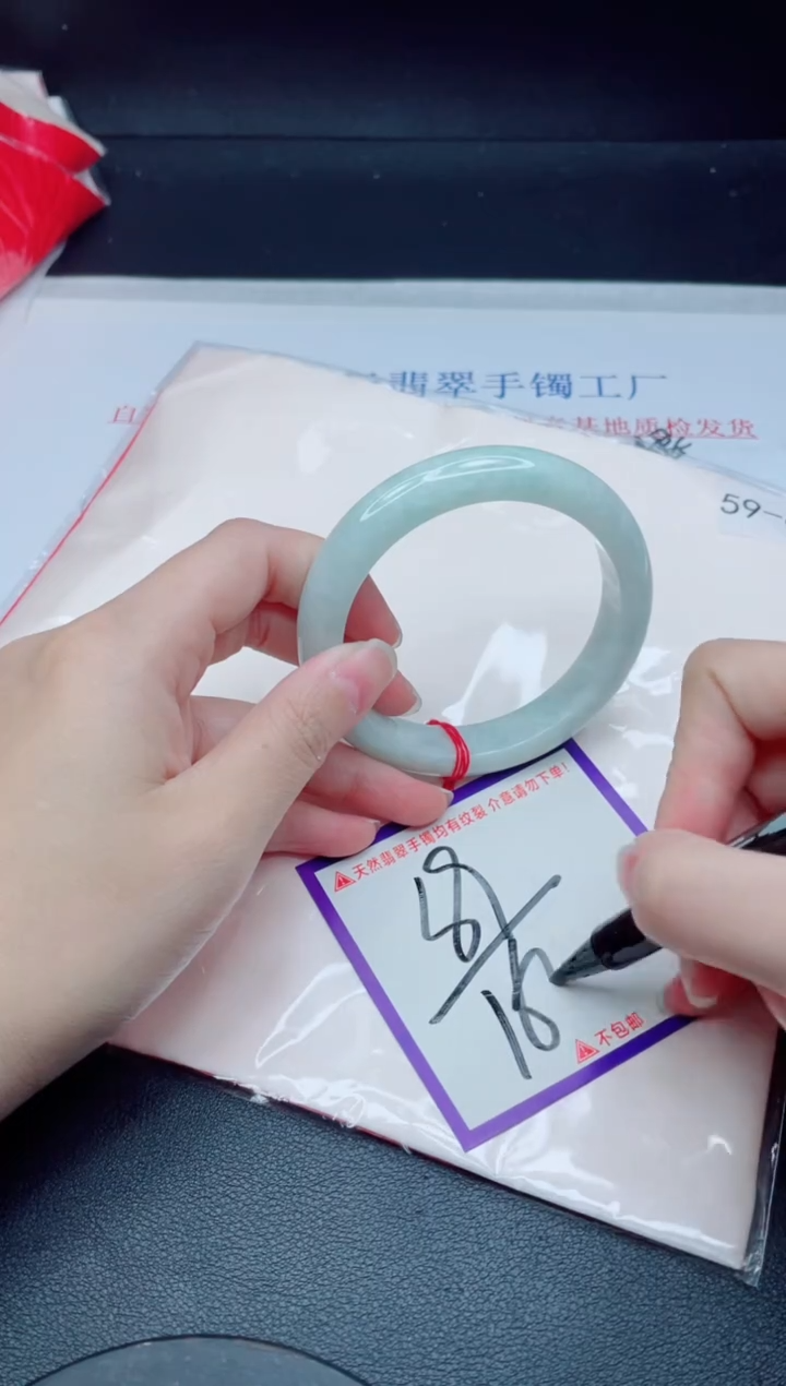 未镶嵌手镯翡翠我
