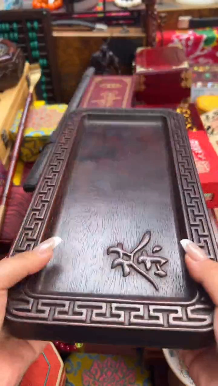 木--------瓷---------茶盘