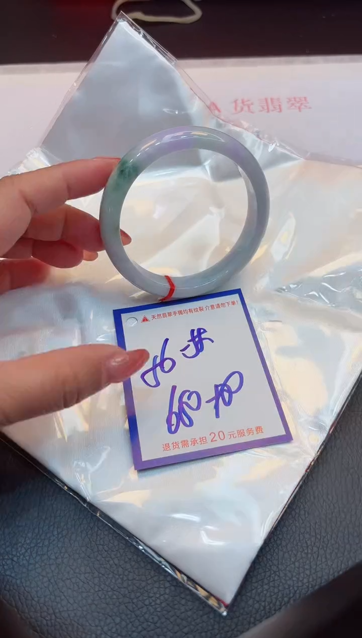 【闪购商品】翡翠手镯未镶嵌111111111111111