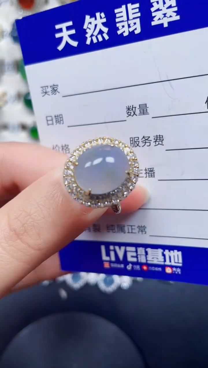 银S925镶嵌戒指翡翠122