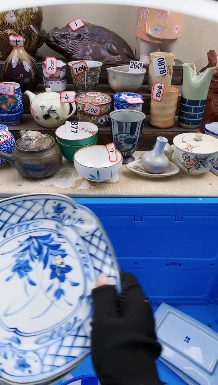 【闪购商品】瓷片1424淘艺瓷器满18发货