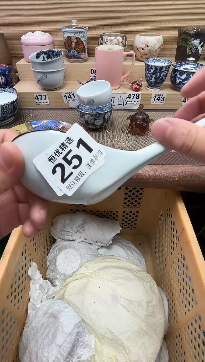 L*p陶瓷陶瓷陶瓷陶瓷陶瓷陶瓷