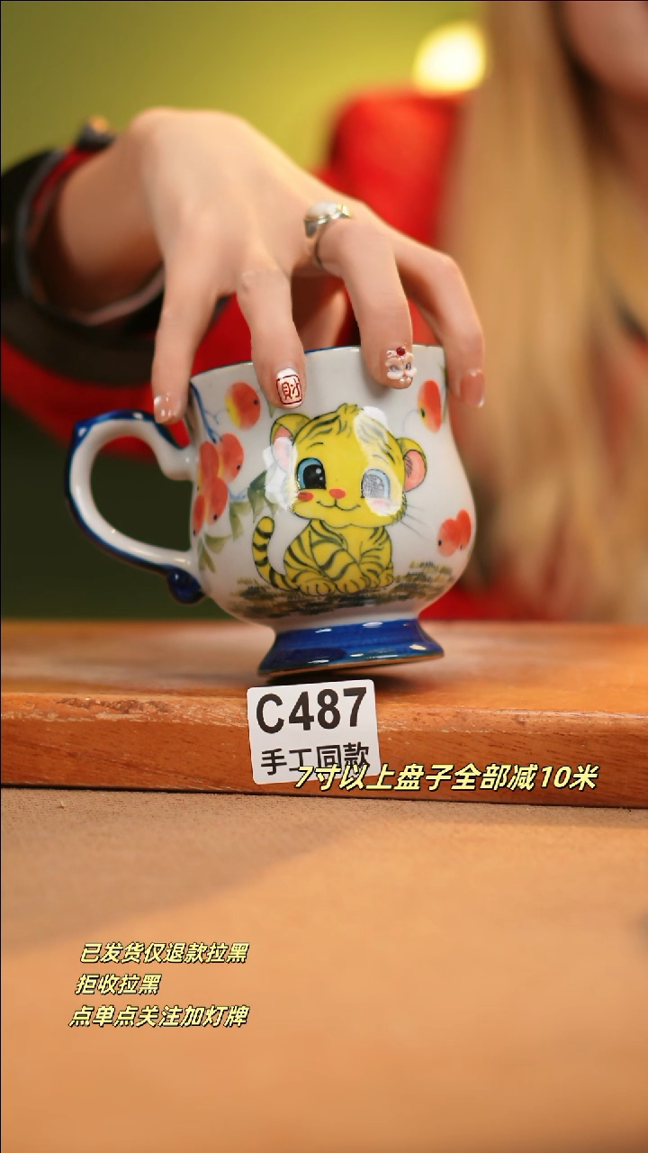 【闪购商品】其他C487新十二器瓷器瓷器瓷器