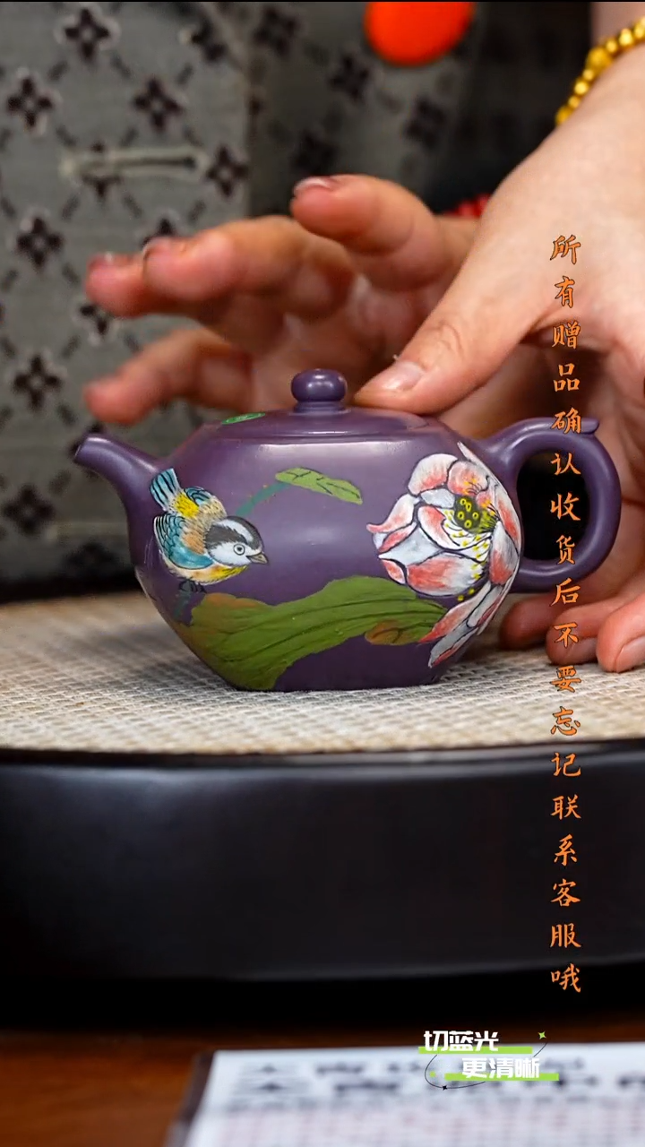 宜兴紫砂 SJK 天青玫瑰紫 四方合欢 200cc