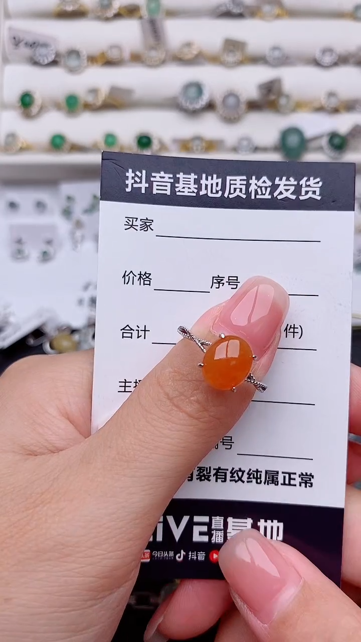银S925镶嵌定制翡翠?***?................