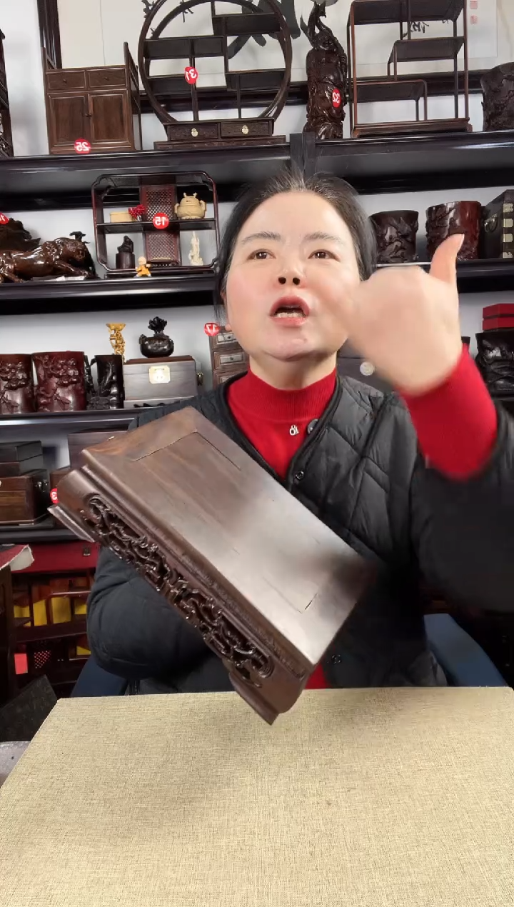 木2794老李红木工艺品